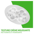 كريم تنظيف الوجه الرغوي المرطب من سيرافي للبشرة العادية والجافة