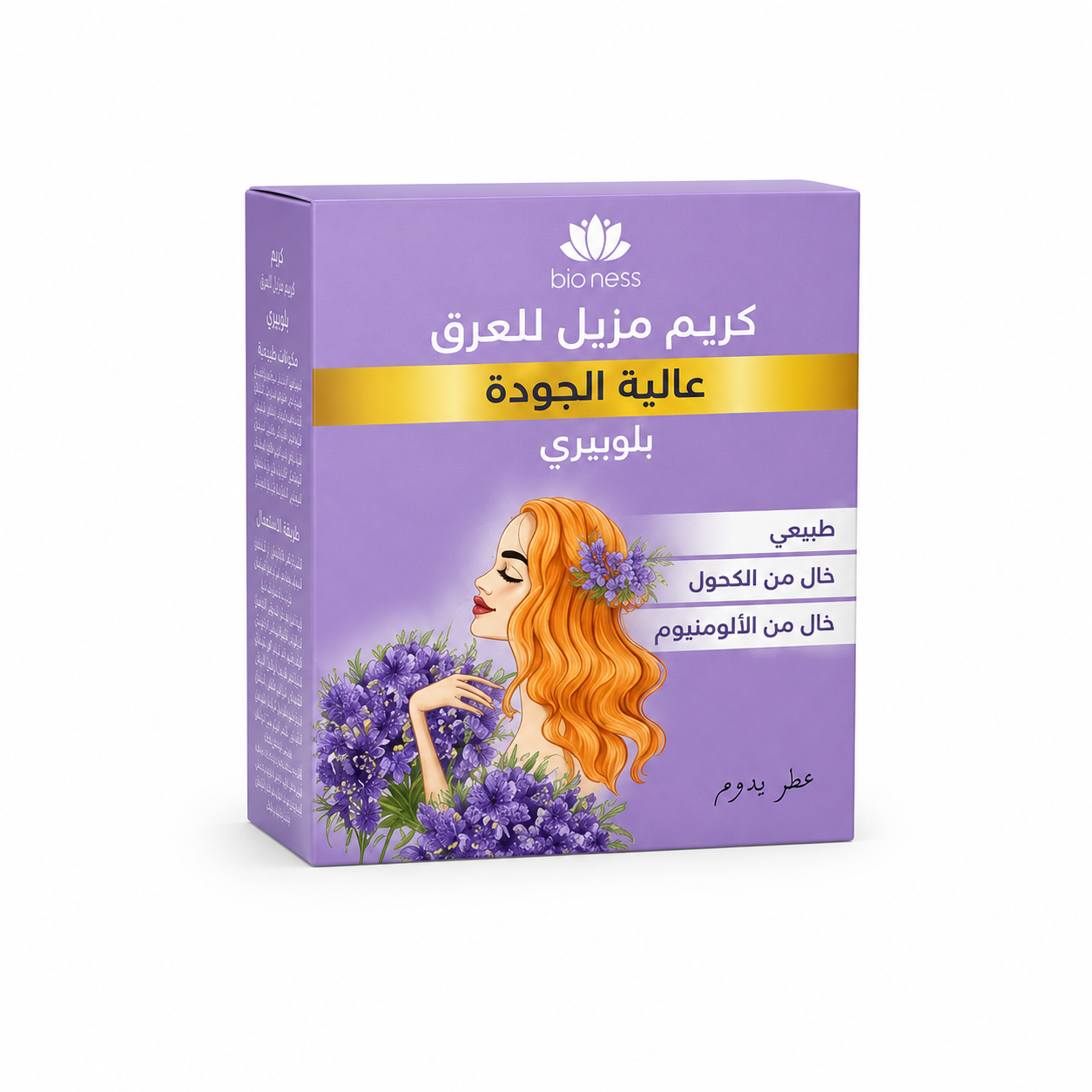 Bioness Déodorant Crème Premium Blueberry