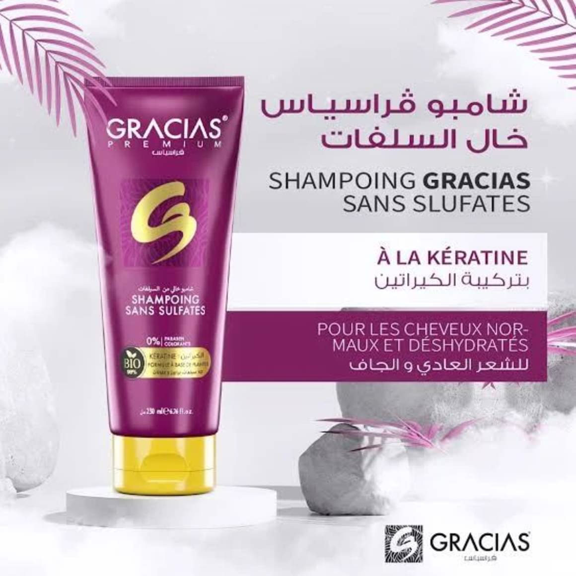 Gracias Shampoing Sans Sulfate La K ratine ADIBA gracias-shampoing-sans-sulfate-la-k-ratine-adiba