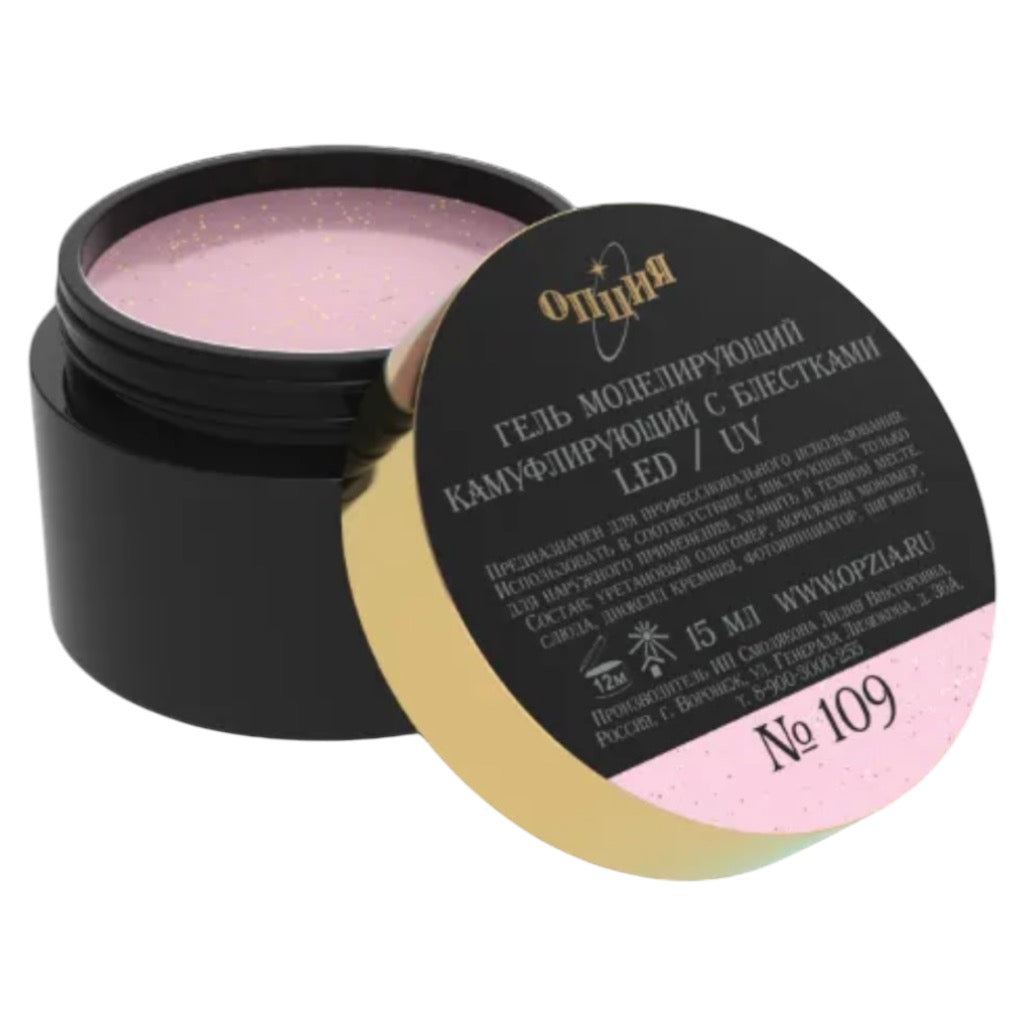 جل أوبزيا اللامع لنمذجة الأظافر