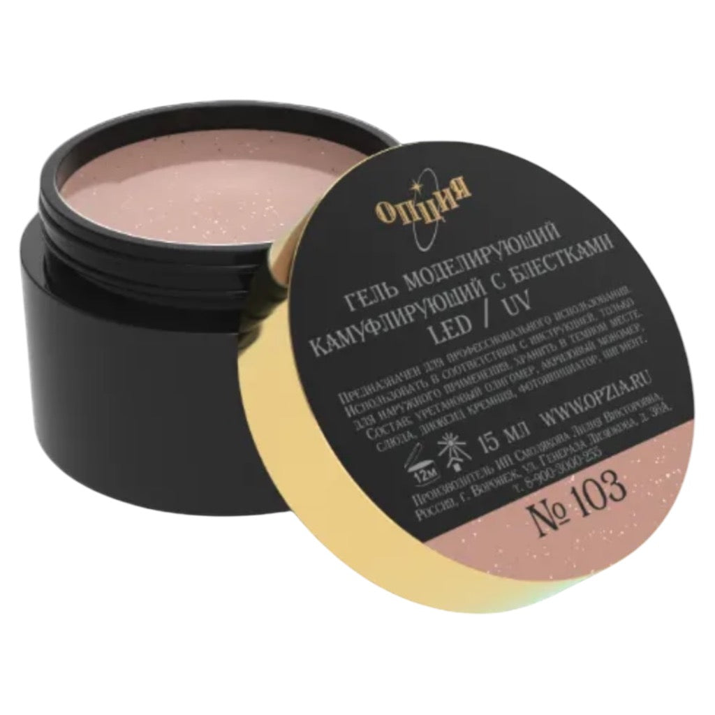 جل أوبزيا اللامع لنمذجة الأظافر