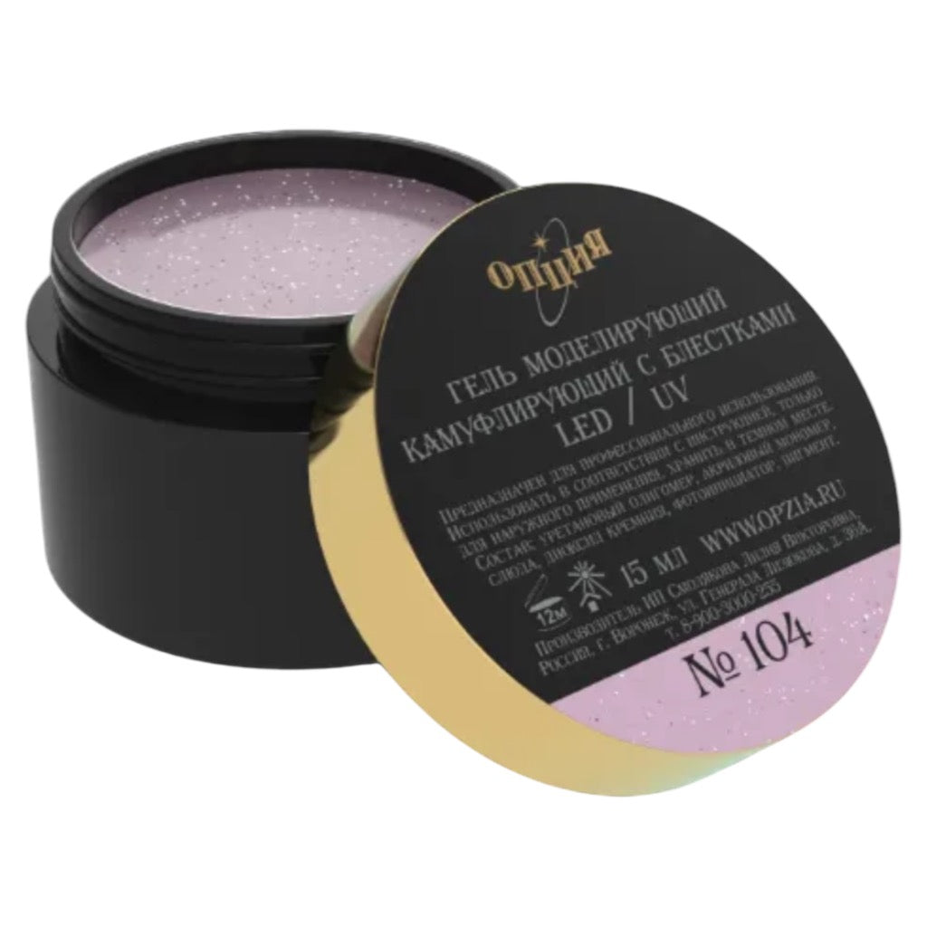 جل أوبزيا اللامع لنمذجة الأظافر