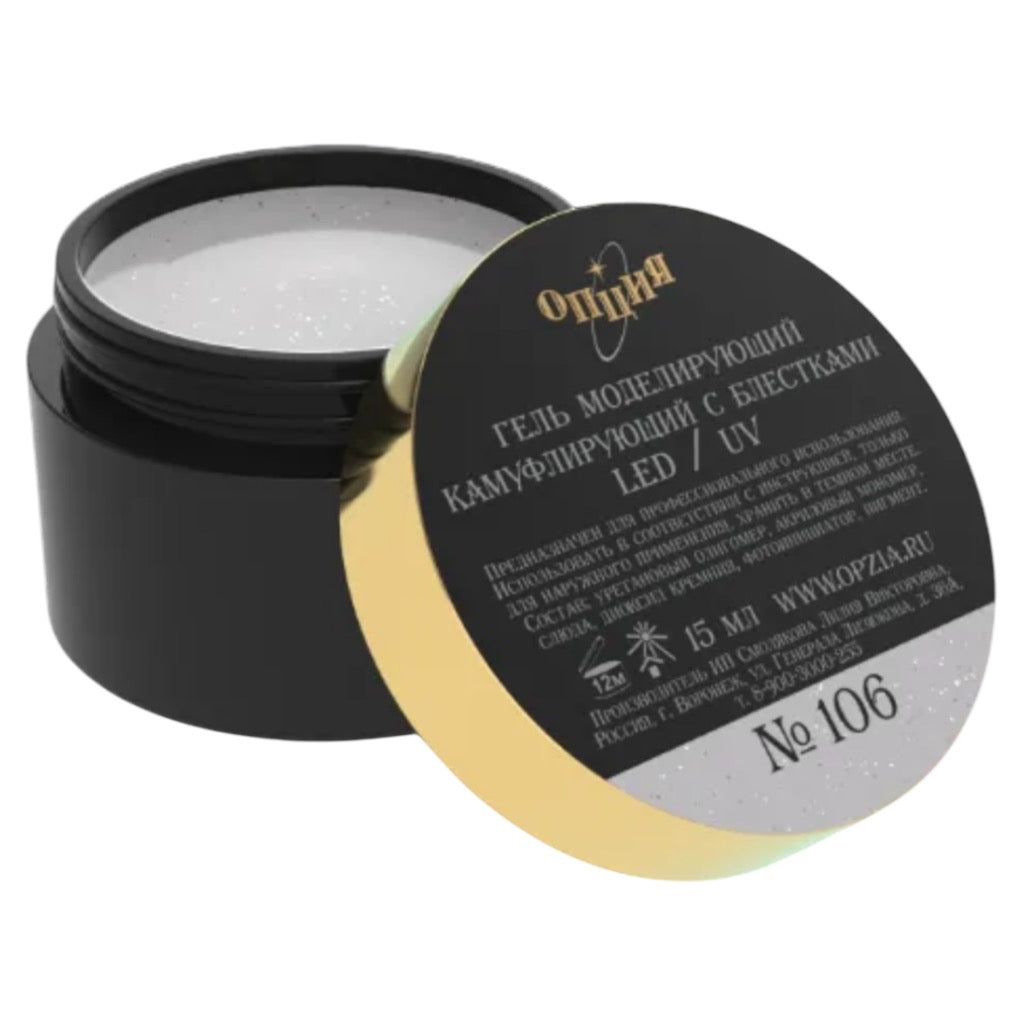 جل أوبزيا اللامع لنمذجة الأظافر