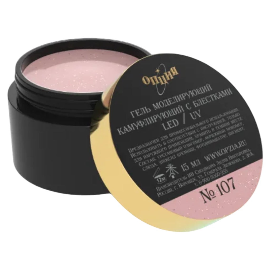 جل أوبزيا اللامع لنمذجة الأظافر