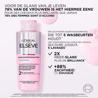 شامبو إلسيف جليكوليك غلوس الخالي من الكبريتات