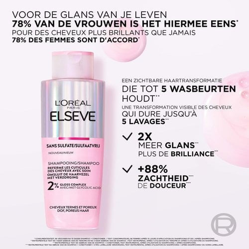 شامبو إلسيف جليكوليك غلوس الخالي من الكبريتات