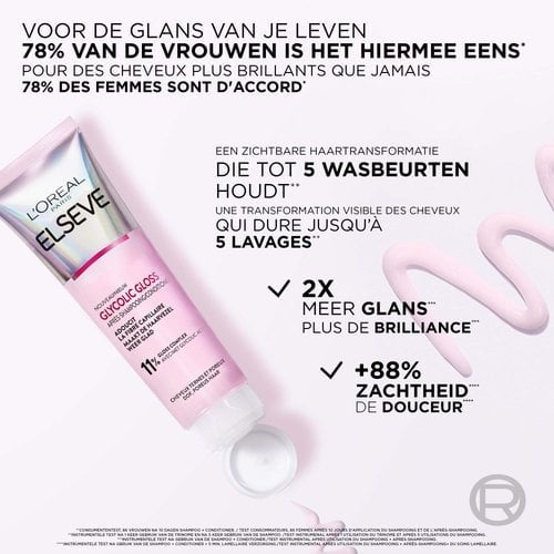 ملمع الشعر إلسيف جليكوليك لفك تشابك الشعر