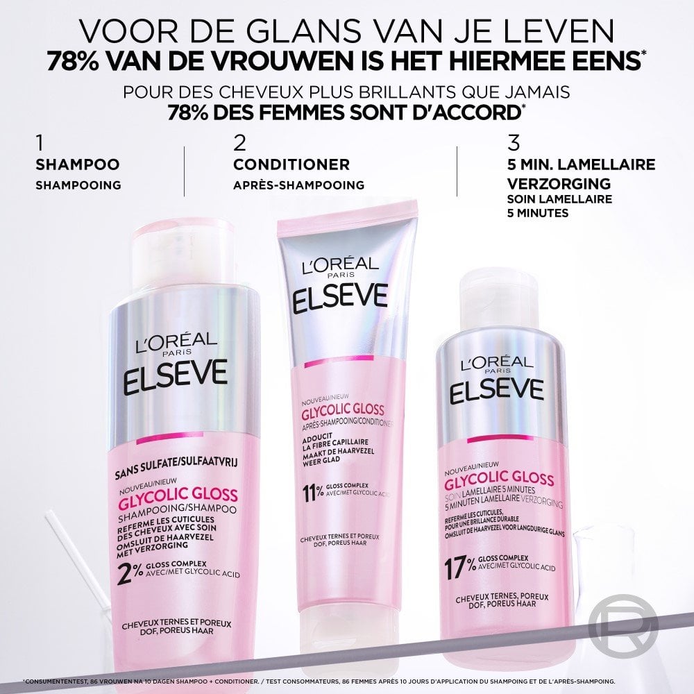 ملمع الشعر إلسيف جليكوليك لفك تشابك الشعر