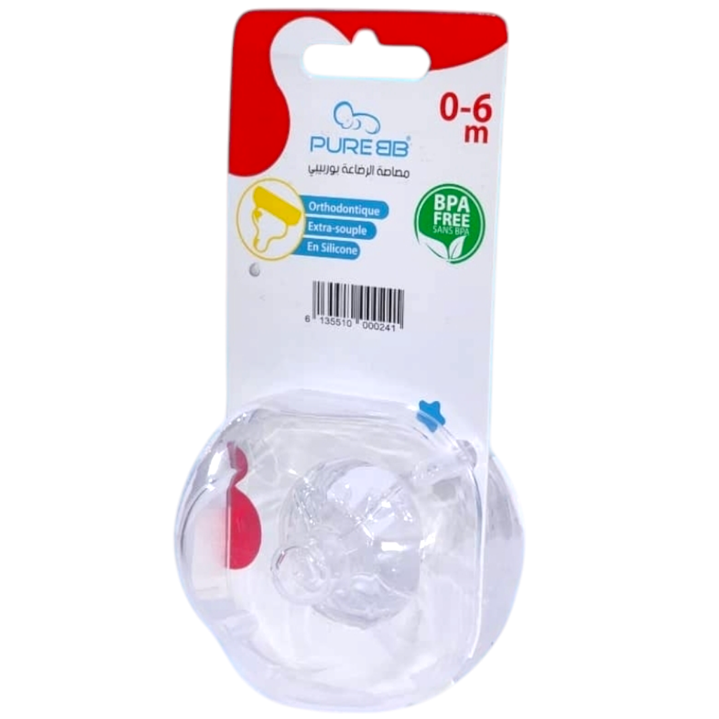 لهاية Pure Bb من السيليكون فائق النعومة لتقويم الأسنان من عمر 0 ​​إلى 6 أشهر
