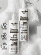 شامبو توشي جروث بزيت الخروع والبيوتي