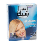 بودرة تبييض زرقاء أنيقة باللون الفضي X2 + كريم مؤكسد
