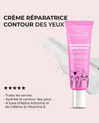 كريم فارماميل لإصلاح العيون