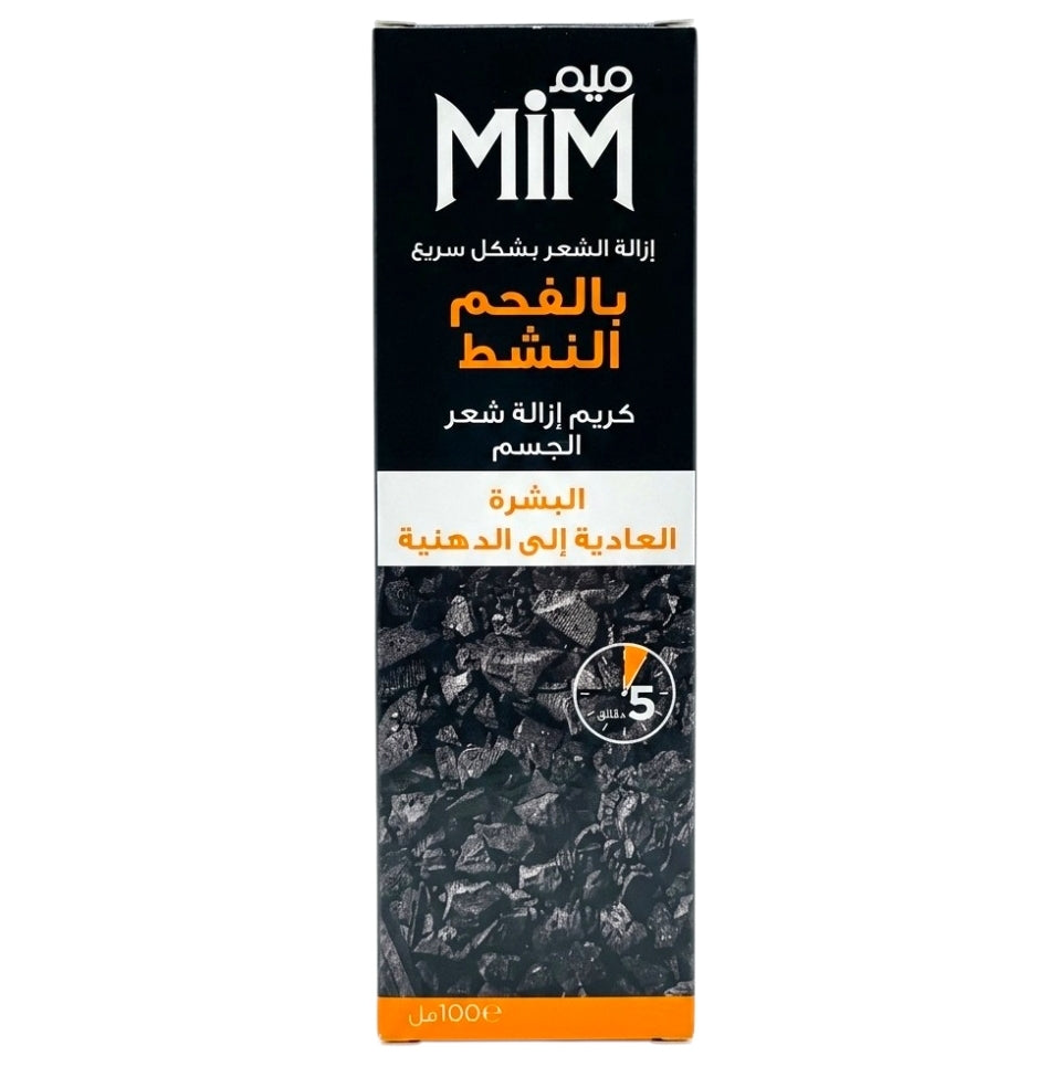 ميم فحم نشط – منظف ومزيل للرؤوس السوداء