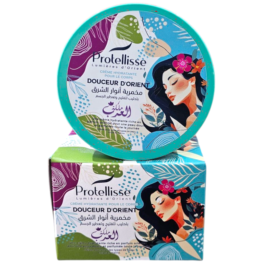 كريم بروتيليس المرطب لنعومة البشرة الغربية