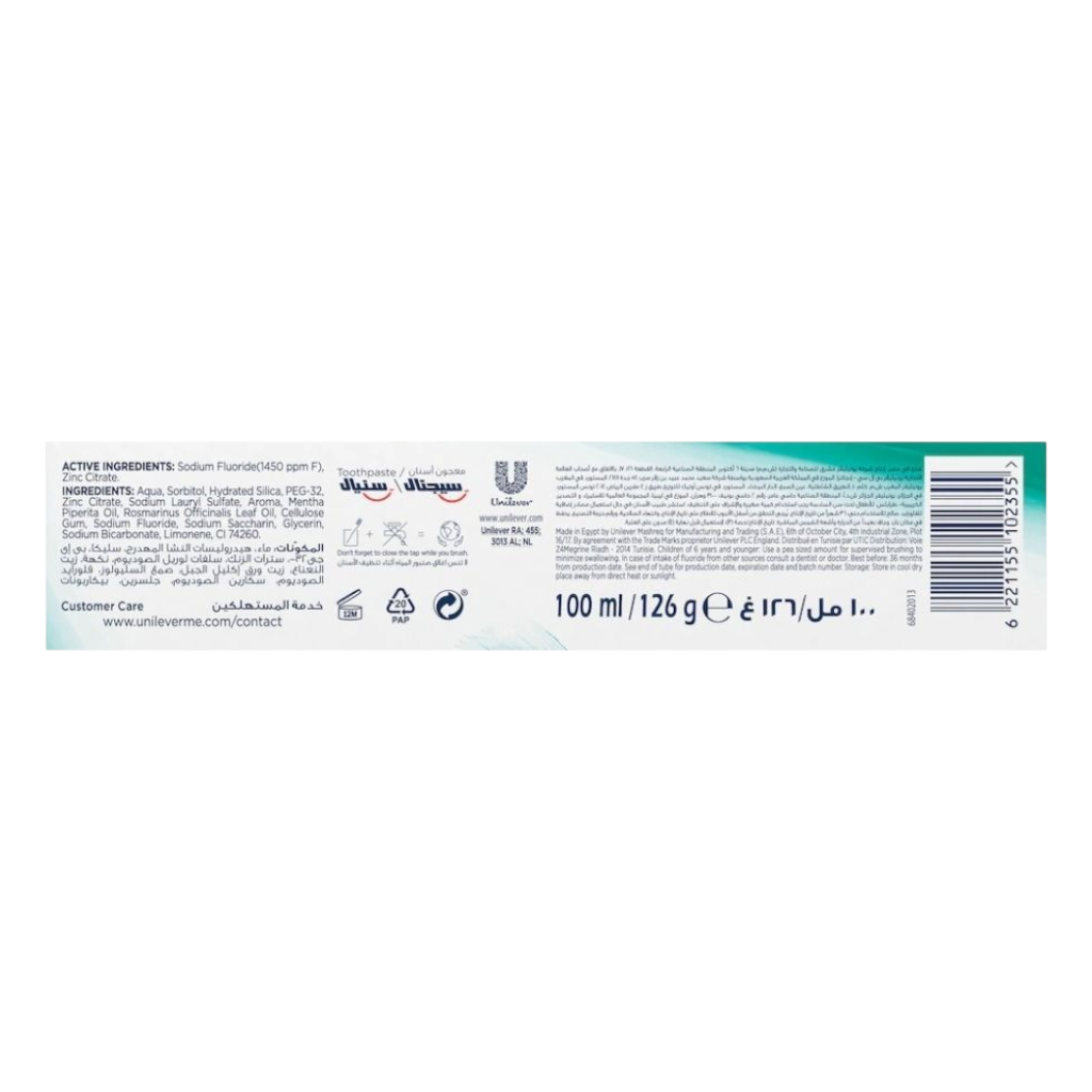 معجون أسنان سيجنال كومبليت فريشنس 8