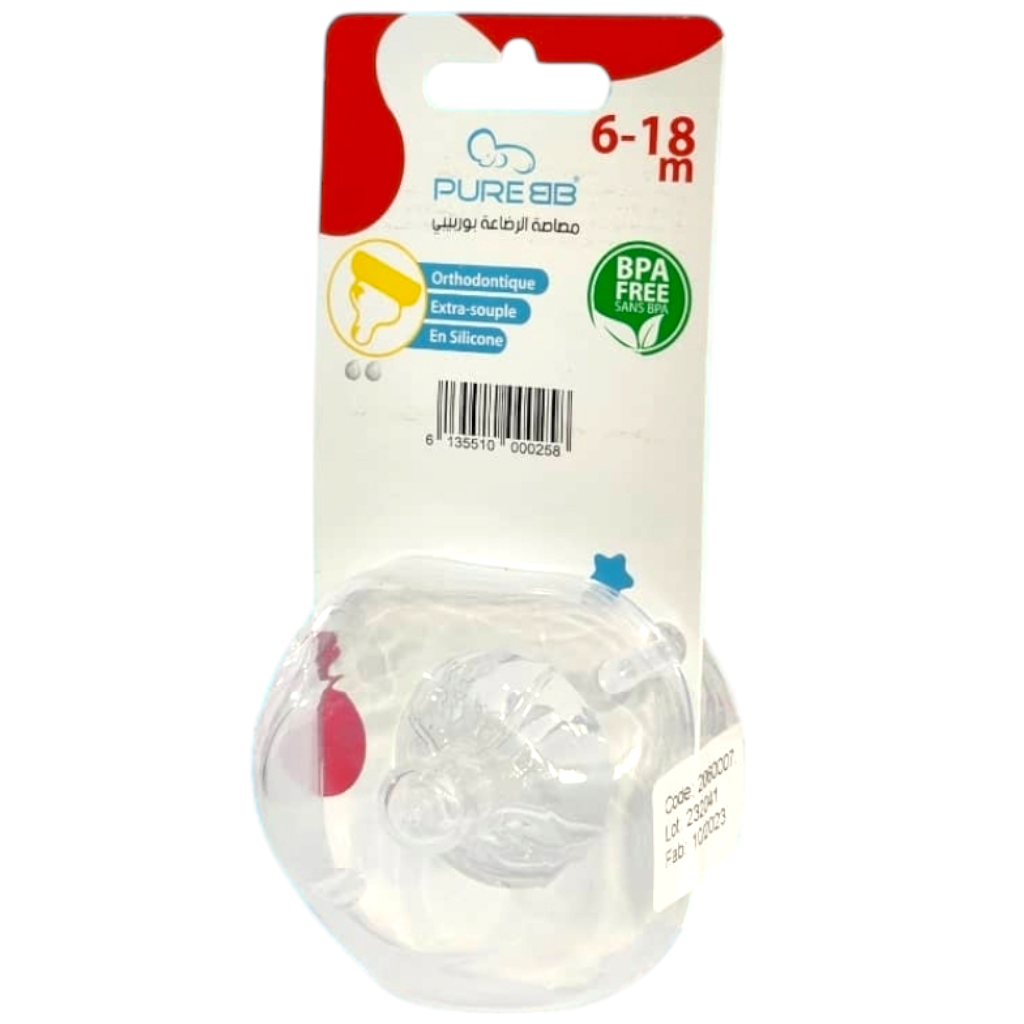 لهاية Pure Bb من السيليكون فائق النعومة لتقويم الأسنان من عمر 6 إلى 18 شهرًا