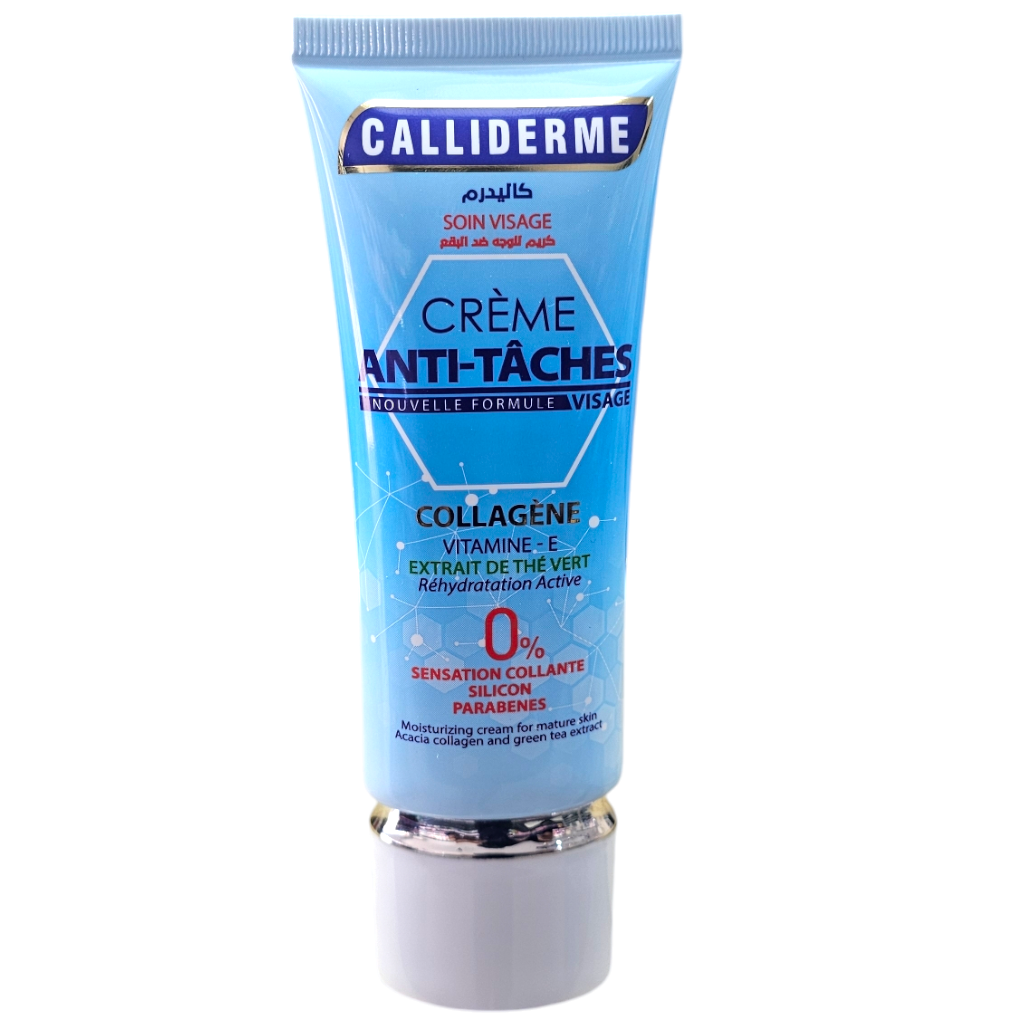 كريم كاليديرم للعناية بالوجه مضاد للبقع الداكنة والكولاجين وفيتامين هـ